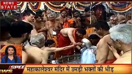 MP Speed News: देश भर में महाशिवरात्रि की धूम, महाकाल मंदिर में भस्म आरती, देखें देश दुनिया की खबरें
