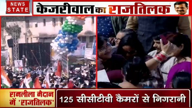 CM Oath Ceremony: एक बार फिर से केजरीवाल की ताजपोशी, केजरीवाल बनकर रामलीला मैदान पहुंचे बच्चें