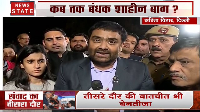 Khoj Khabar : बोर्ड परीक्षा शुरू, लेकिन शाहीन बाग का रास्ता नहीं खुला, परीक्षार्थियों को हो रही परेशानी