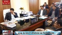 Uttarakhand: हल्द्वानी में ADB की टीम का दो दिवसीय परीक्षण