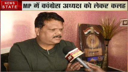 Madhya Pradesh: प्रदेश में कांग्रेस अध्यक्ष को लेकर कलह, देखें संजय यादव का Exclusive Interview