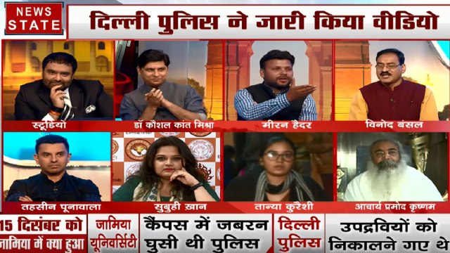 Khoj Khabar: क्या शाहीन बाग में छिपे हैं देश के गद्दार, देखें तीखी बहस