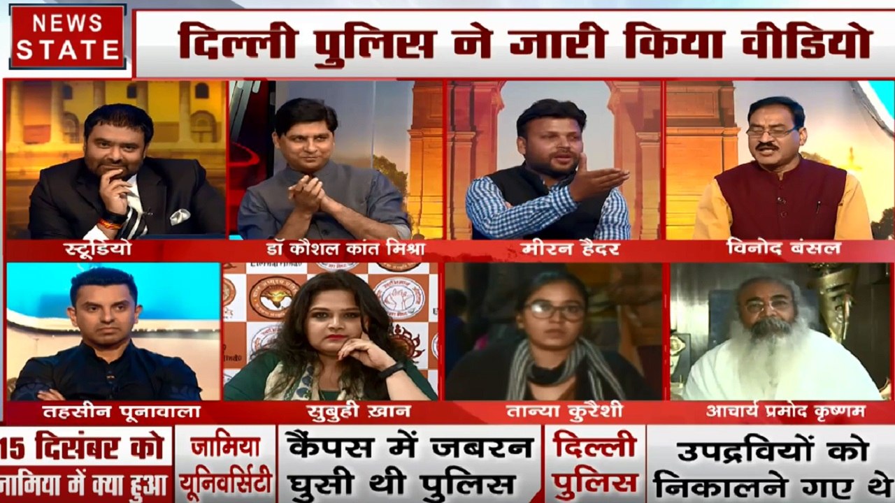 Khoj Khabar: क्या शाहीन बाग में छिपे हैं देश के गद्दार, देखें तीखी बहस