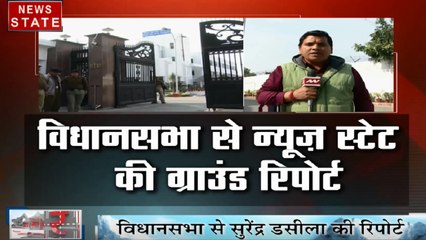 Uttarakhand: देखिए विधानसभा में मंत्रियों पर रियलिटी चेक