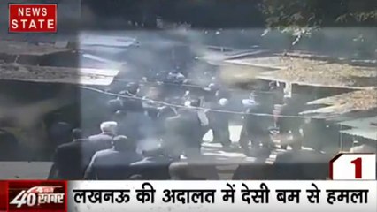4 बजे 40 खबर: लखनऊ की अदालत में ब्लास्ट, मुंबई में आग का तांडव, देखें 40 बड़ी खबरें