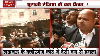 Uttar Pradesh: आपसी रंजिश के चलते वकील पर देसी बम से हमला