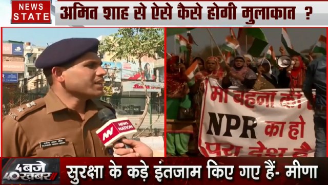 CAA Protest: शाहीन बाग प्रदर्शन पर DCP आर के मीणा से खास बातचीत