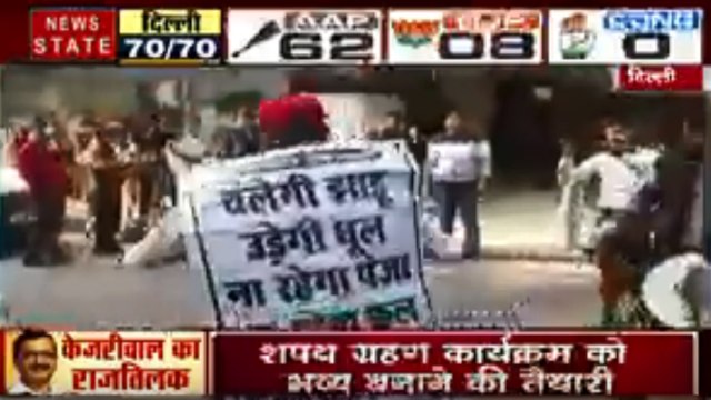 विधायक दल के नेता चुने गए अरविंद केजरीवाल, घर के बाहर आप कार्यकर्ताओं का जश्न शुरु