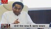 MP: सिंधिया- कमलनाथ की बीच तकरार से बीजेपी खुश, कांग्रेस का दावा- दोनों नेताओंं में All Is Well