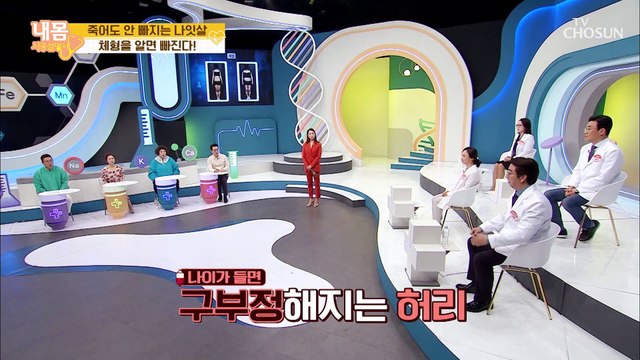 정말 빼기 힘든 ⧛뱃살⧚ ➝ 유산소 운동 0시간?