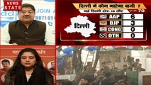 Delhi Election Results 2020: दिल्ली के सियासी दंगल के रुझानों पर देखें विवेक यादव ने क्या कहा