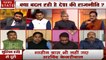 Khoj Khabar: क्या देश की राजनीति होगी भगवान हनुमान भरोसे?, देखें खास रिपोर्ट