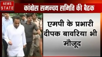 दिल्ली में जारी कांग्रेस समन्वय समिति की बैठक, सीएम कमलनाथ, प्रभारी मंत्री दीपक बाबरिया समेत जीतू पटवारी भी शामिल