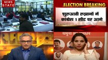 Delhi Election Results 2020: पीएम मोदी के काम पर दिल्ली चुनाव में होगी बीजेपी की जीत- कोमल सिंह