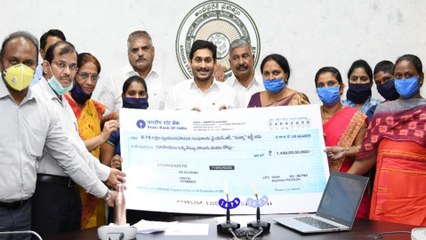 CM Jagan Launches Zero Interest Scheme Today