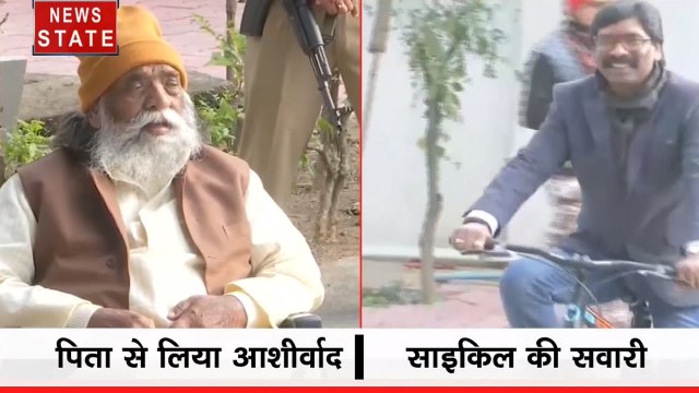 Jharkhand Result: झारखंड में जीत की खुशी से पिता से मिलने पहुंचे हेमंत सोरेन काम, सीएम बनने से पहले किया ये काम