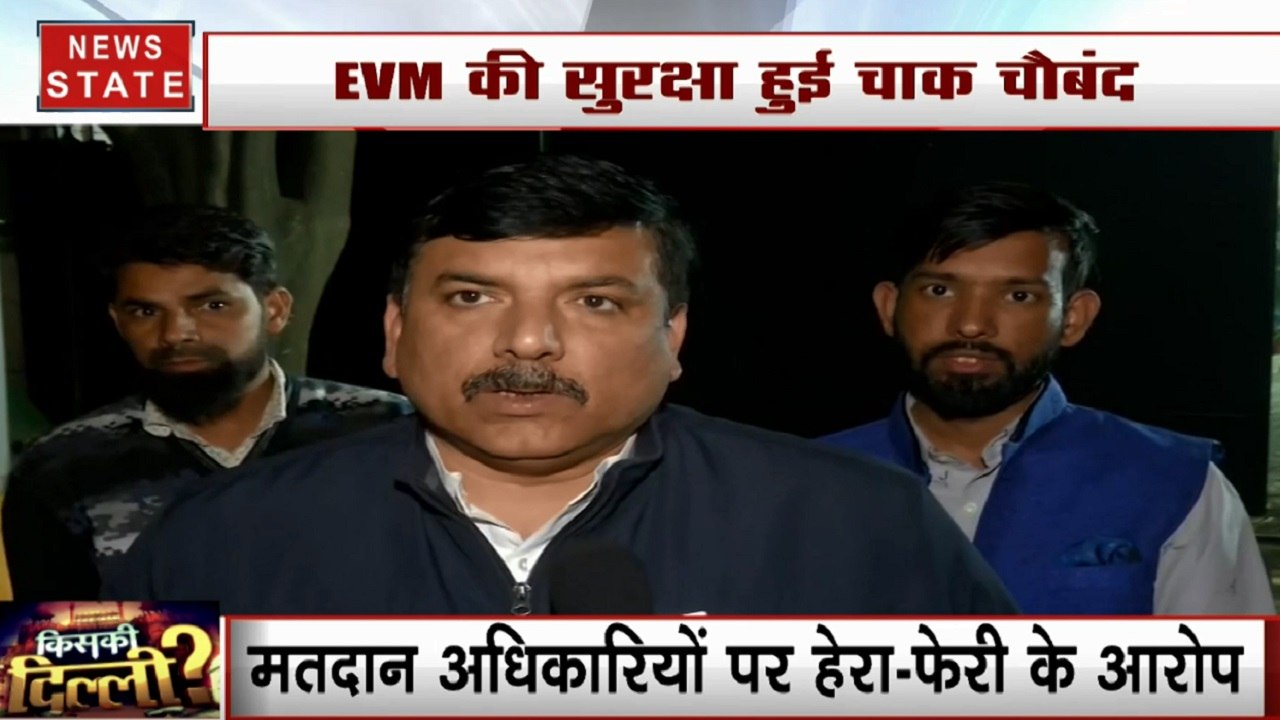 Kiski Delhi: AAP का मतदान अधिकारियों पर हेरा- फ...