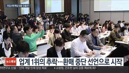 피해액만 1조6천억…부실운용·로비 수사 속도
