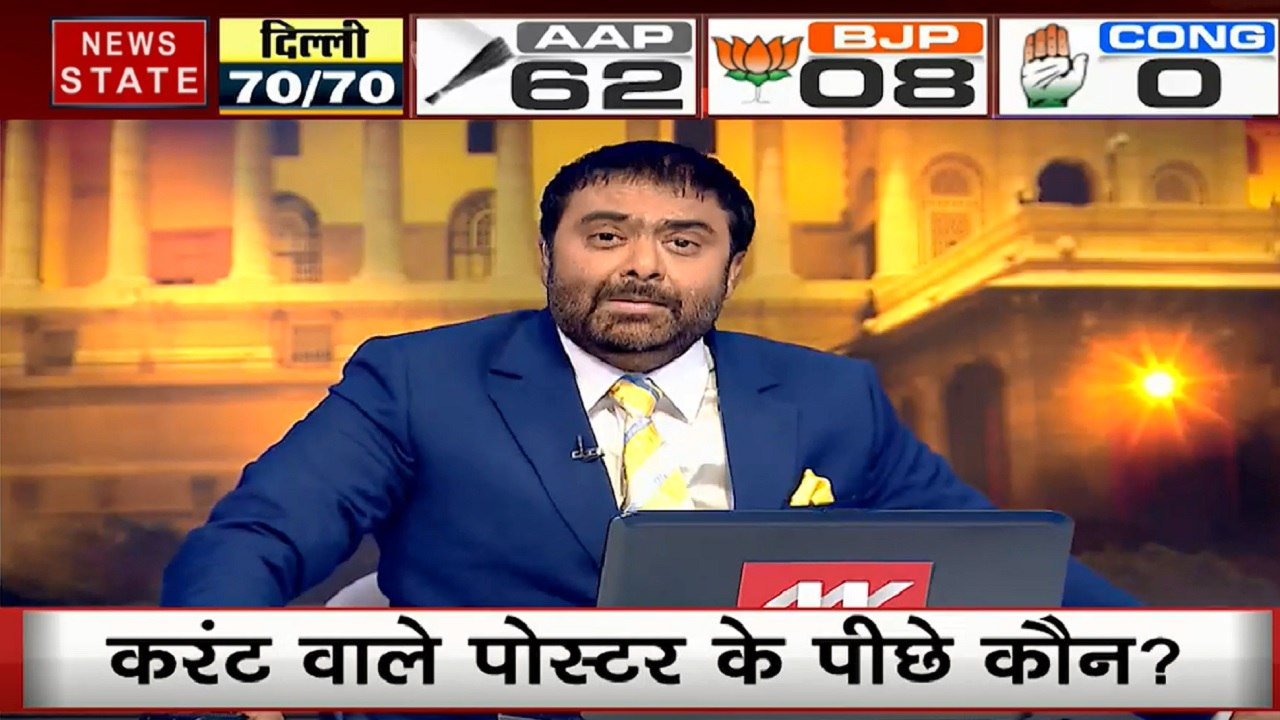 दिल्ली में AAP की जीत, लेकिन शाहीन बाग का 'रास्ता' कब खुलेगा, धरने का रास्ता अब किधर