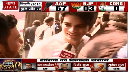 Delhi Elections 2020: कांग्रेस महासचिव प्रियंका गांधी के बेटे रेहान राजीव वाड्रा ने पहली बार डाला वोट