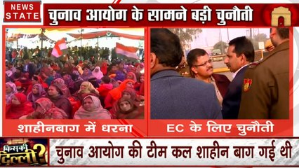 शाहीन बाग दौरे के बाद EC का बयान- सभी 40 बूथ अति संवेदनशील, अतिरिक्त सुरक्षाबल तैनात रहेंगे