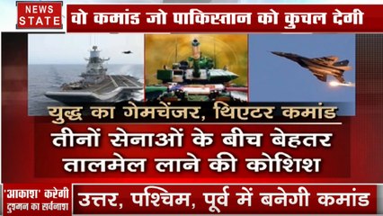 Special: भारत को बाहुबली बनाने का प्लान!, अब कांपेगा चीन और पाकिस्तान