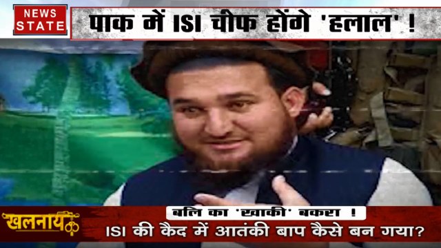 Khalnayak: आतंकी अहसान की फरारी पर पाकिस्तान संसद में बवाल, इमरान- बाजवा ने साधी चुप्पी