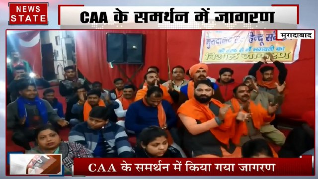 UP: CAA- NRC के खिलाफ मुस्लिम महिलाओं का विरोध, हिंदू संगठन ने समर्थन में किया जागरण
