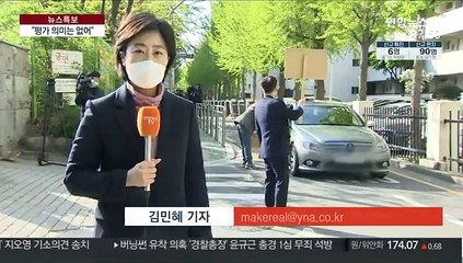 "시험 안 본거나 마찬가지"…고3 불안 가중