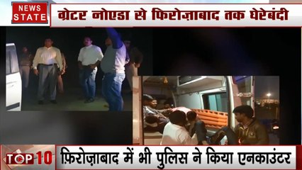ग्रेटर नोएडा से फिरोजाबाद तक यूपी पुलिस की घेराबंदी, एनकाउंटर में 3 बदमाश घायल, 2 पुलिसकर्मी जख्मी