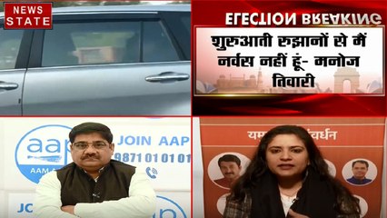 Delhi Election Results 2020: बीजेपी प्रवक्ता बोलीं- स्कूल, पानी-बिजली के नाम पर केजरीवाल ने जनता को गुमराह किया