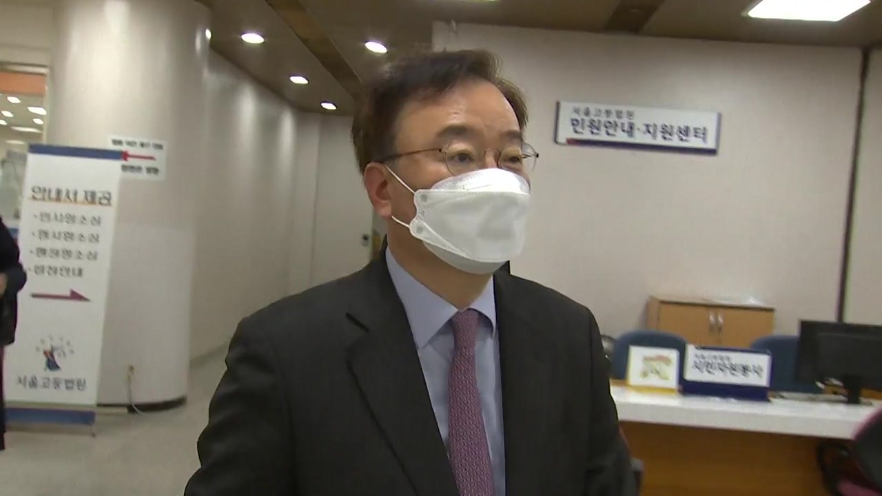 강효상 "한미정상 통화유출 기밀 아냐"...첫 재판 혐의 부인 / YTN