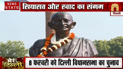 मेरी दिल्ली: जानें कैसा है किंग्सवे कैंप एरिया का चुनावी मूड जहां कण-कण में बसे हुए है महात्मा गांधी