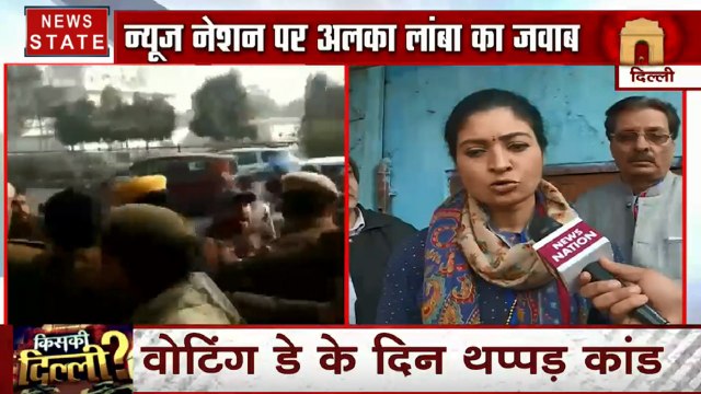 Delhi Election 2020: देखें दिल्ली चुनाव 2020 में हुए मतदान और मुद्दों की हर बड़ी तस्वीर ग्राउंड रिपोर्ट में