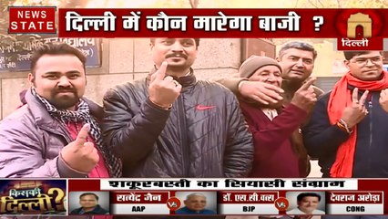 Delhi Election 2020: दिल्ली चुनाव में पहली बार वोट डाल रहे युवाओं का जोश हाई, बुजुर्ग भी पीछे नहीं