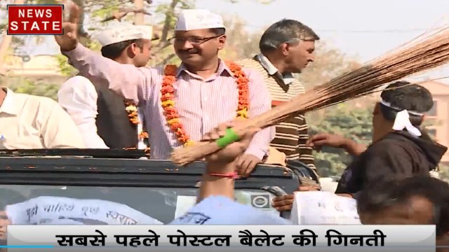Delhi Election Results 2020: रुझानों का इशारा दिल्ली में फिर बनेगी AAP सरकार, बीेजेपी की बढ़ी टेंशन