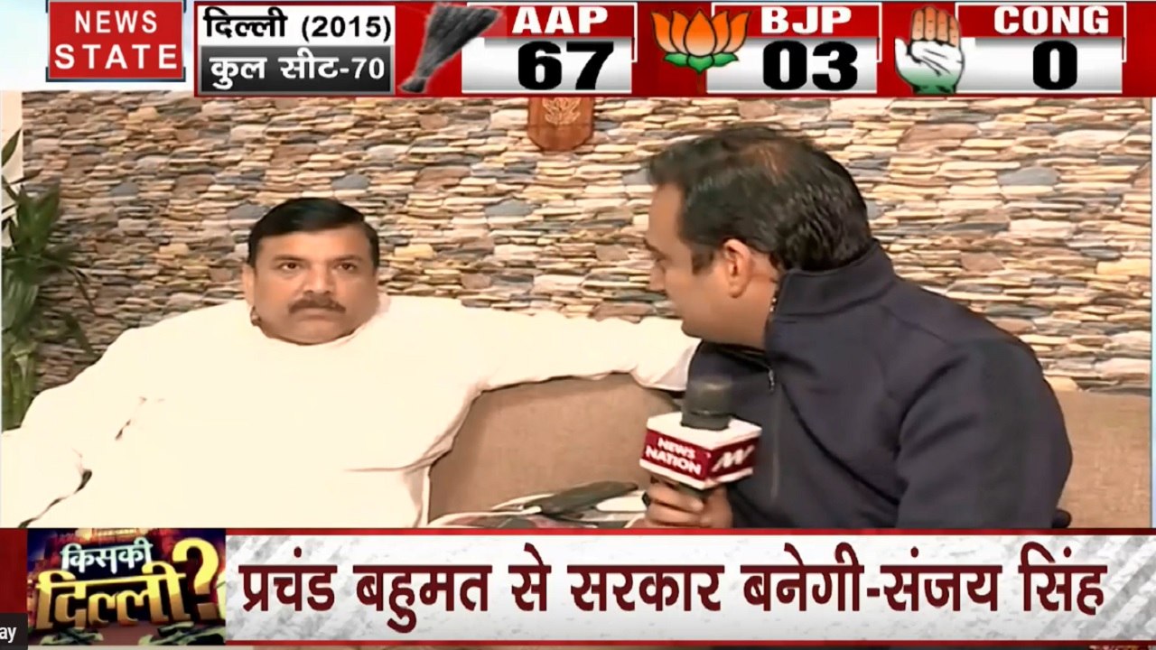 AAP नेता संजय सिंह का बड़ा बयान, दिल्ली में प्रचंड बहुमत से बनेगी सरकार