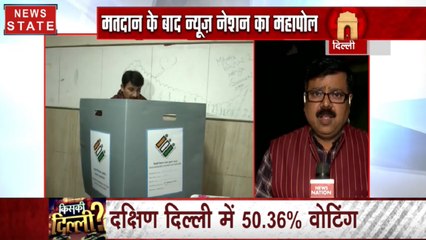 Poll of Polls: मतदान के बाद देखें न्यूज नेशन का महा पोल, झाड़ू चलेगी ये कमल