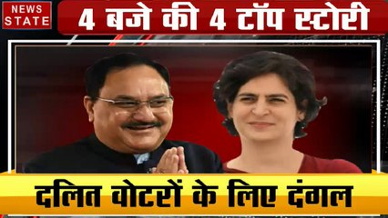 दिल्ली चुनाव नतीजों से पहले जुबानी जंग, दलित वोटरों के लिए दंगल