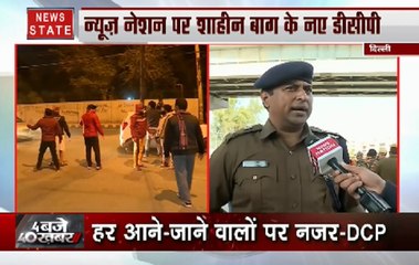 DCP बोले- शाहीन बाग के लोगों को घबराने की जरूरत नहीं, संदिग्ध पर कड़ी नजर