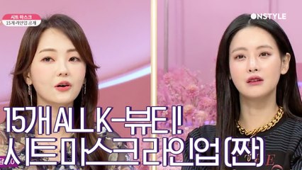 [겟잇뷰티2020]환절기 피부 예민주의보♥뷰라벨 시트 마스크 라인업  대.공.개!