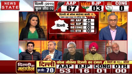 Poll of Polls: 70 सीटों पर न्यूज नेशन का महापोल, कौन जीतेगा दिल्ली का दंगल