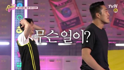 "드루와! 다 부숴줄게(?)" 혼돈의 카오스에 빠진 헌터스..? 과연 무슨일이? ♨