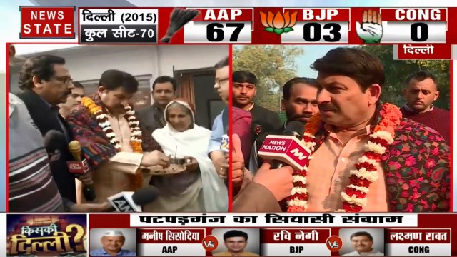 Delhi Election 2020: मनोज तिवारी का केजरीवाल और सिसोदिया पर हमला, बोले- जैसा गुरु, वैसा चेला