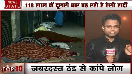 Delhi : सावधान...कोहरे की वजह से हादसों का शिकार हो सकते हैं आप