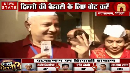 Delhi Election 2020: परिवार संग वोट डालने पहुंचे दिल्ली के उप मुख्यमंत्री मनीष सिसोदिया