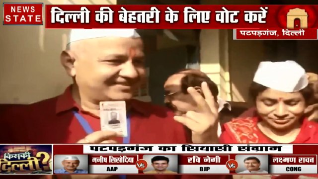 Delhi Election 2020: परिवार संग वोट डालने पहुंचे दिल्ली के उप मुख्यमंत्री मनीष सिसोदिया