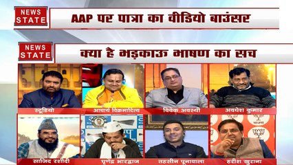 खोज खबर : नए विवाद में AAP के अमानतुल्लाह! जानें उनके वीडियो का क्या है सच