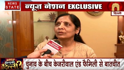 Delhi Election 2020: विरोधियों पर जमकर बरसी Mrs. केजरीवाल, जानें विश्वास नगर के वोटरों का हाल