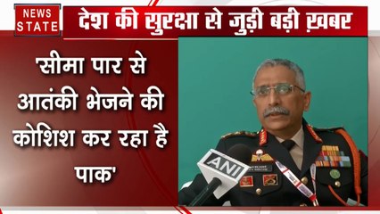 सेना प्रमुख नरवणे का बयान- LoC पर सीजफायर तोड़ने की घटनाएं बढ़ी, सीमापार से आतंकी भेजने की कोशिश कर रहा पाक